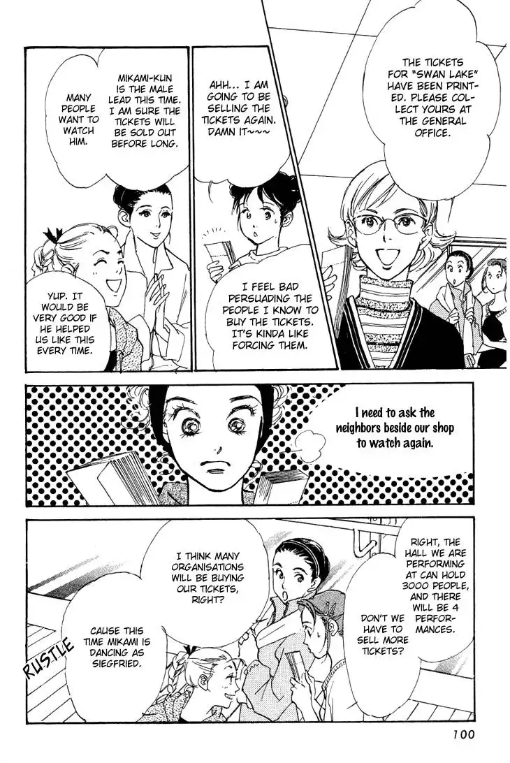 Do Da Dancin! Chapter 7 31